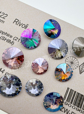 奥地利施家钻1122卫星石飞碟尖底圆钻美甲钻饰品华子钻水晶堆钻球