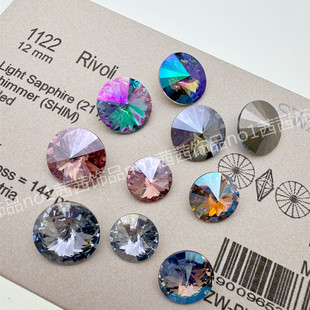 奥地利施家钻1122卫星石飞碟尖底圆钻美甲钻饰品华子钻水晶堆钻球