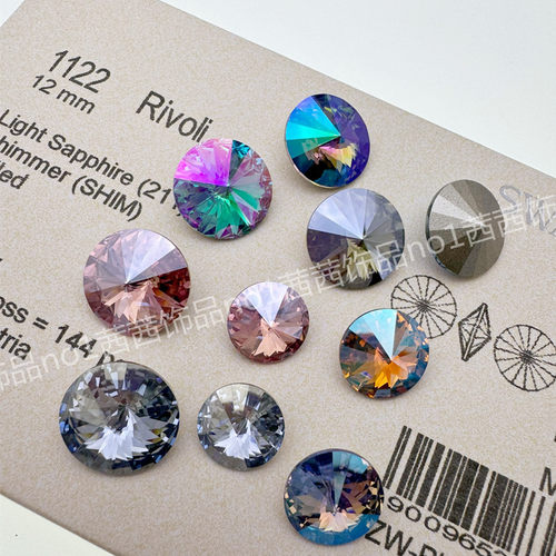 施家钻1122卫星石飞碟美甲饰品钻