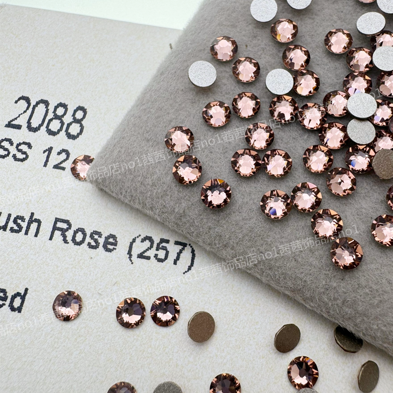 施家钻2088平底钻257美甲华子钻