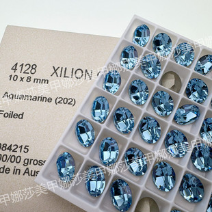 華子鉆奧地利水晶4128鴿子蛋施家水鉆橢圓202海藍(lán)美甲堆鉆手工DIY