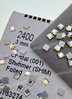 华子钻2400平底方形钻001SHIM闪烁白正方奥地利美甲饰品钻指甲钻