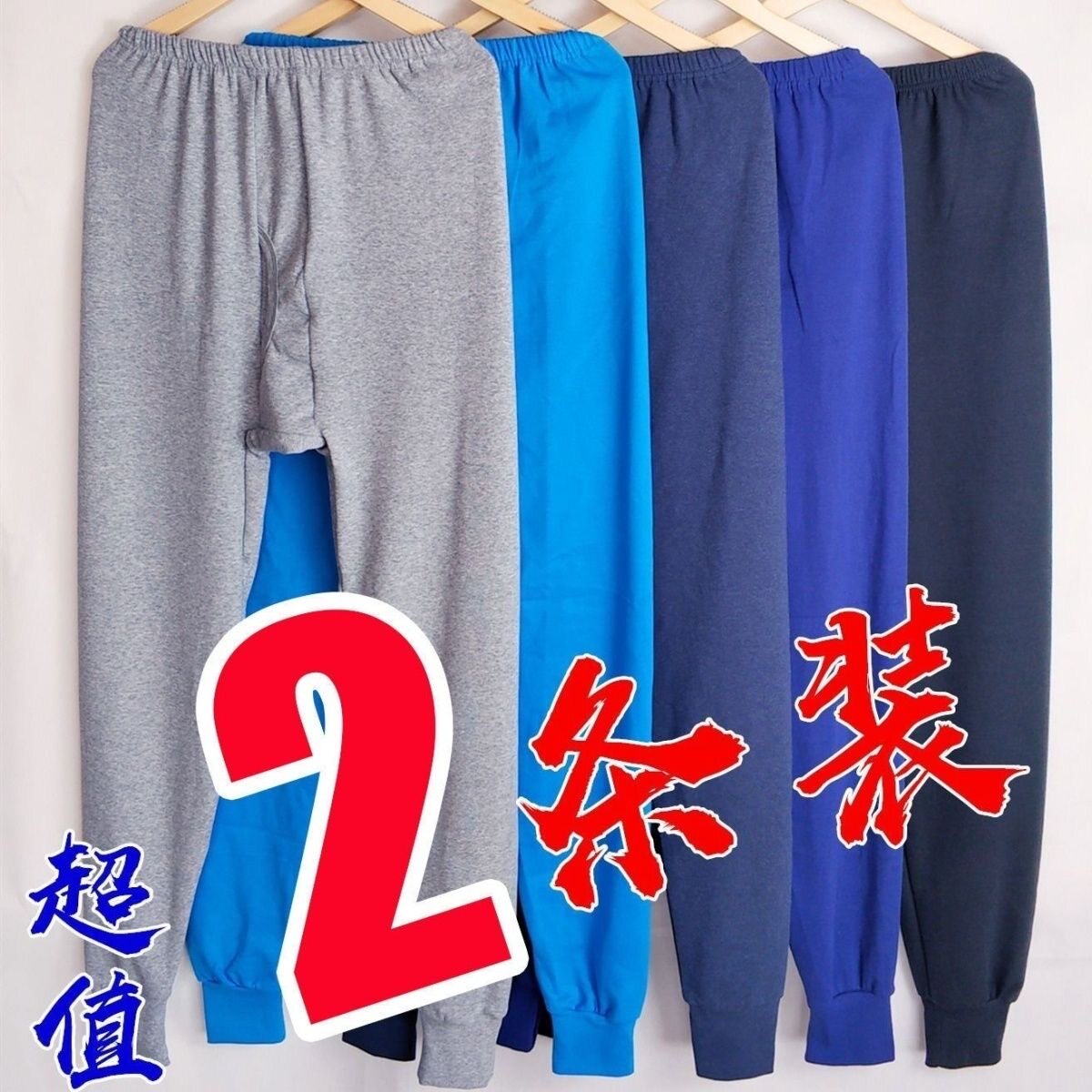 男士特大纯棉秋裤胖子特体加肥加大码全棉线裤中厚高腰打底裤秋冬