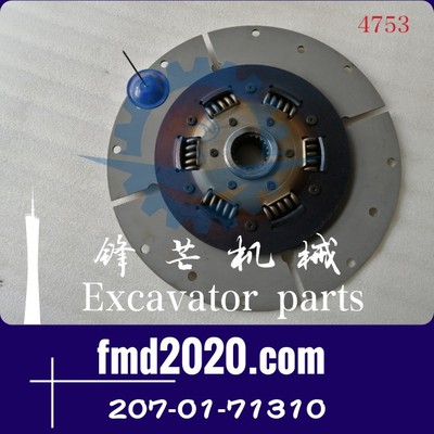 港口设备配件挖掘机PC300-7，360-7，300-8离合器盘207-01-71310