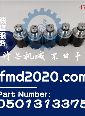 供应挖掘机配件发动机变速箱电磁阀0501 313 375，0501313375