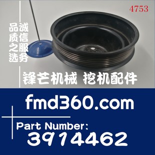 挖机配件R250 7挖掘机高质量全新6BT5.9皮带轮3914462