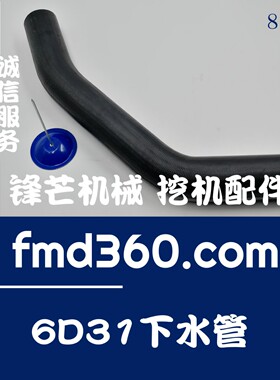 工程机械配件挖机水管SK07N2挖掘机6D31下水管高质量