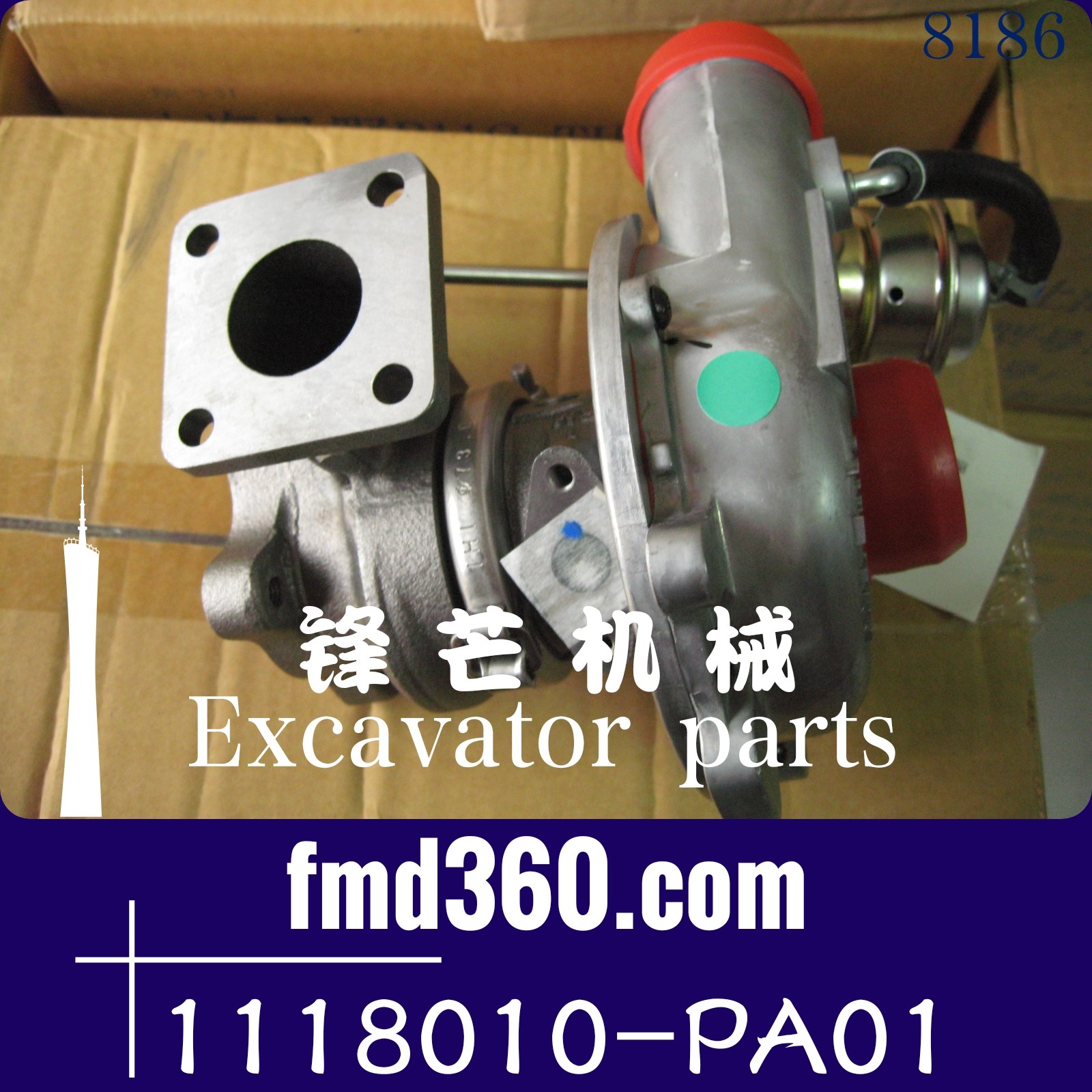 RHF4H挖掘机配件4JB1TC增压器1118010-PA01，VP23
