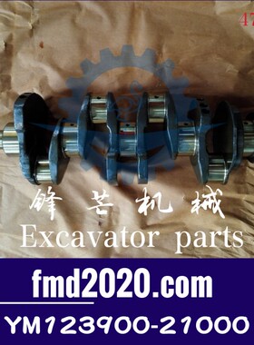 挖掘机配件大全两头忙WB93R-2曲轴洋马4TNE106曲轴YM123900-21000