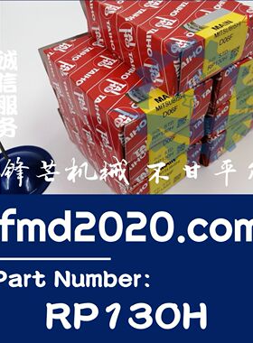 出口外贸零部件挖机配件SY245H三菱发动机D06FRC曲轴瓦RP130H