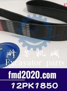 供应平地机零部件配件挖掘机皮带SY245H风扇皮带12PK1850
