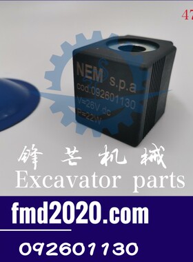 供应电磁阀线圈092601130挖掘机配件大全锋芒机械工程机械现货