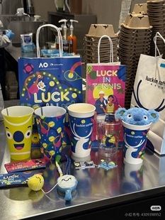 【正品秒发】瑞幸咖啡澳网联名联动周边 澳网2026冰箱贴 考拉挂件