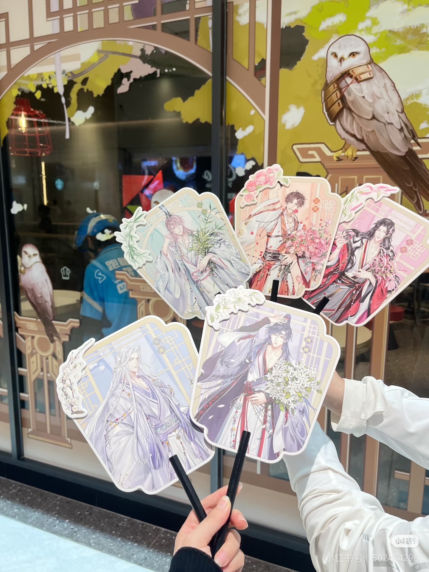 kfc如鸢肯德基联名联动周边 袁基刘辩傅融左慈孙策烫金书签扇子