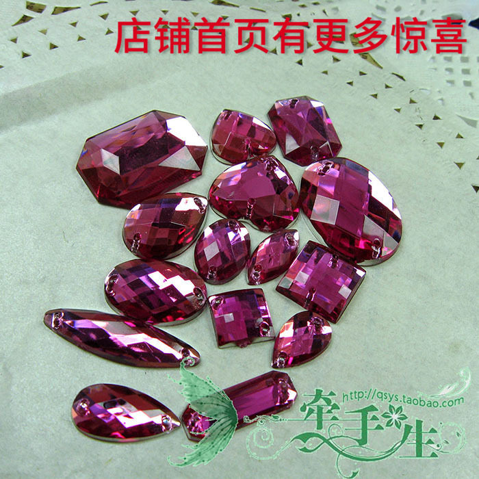 亚克力钻手缝钻diy婚鞋舞台衣服装辅料亮片材料 玫红色套装福袋