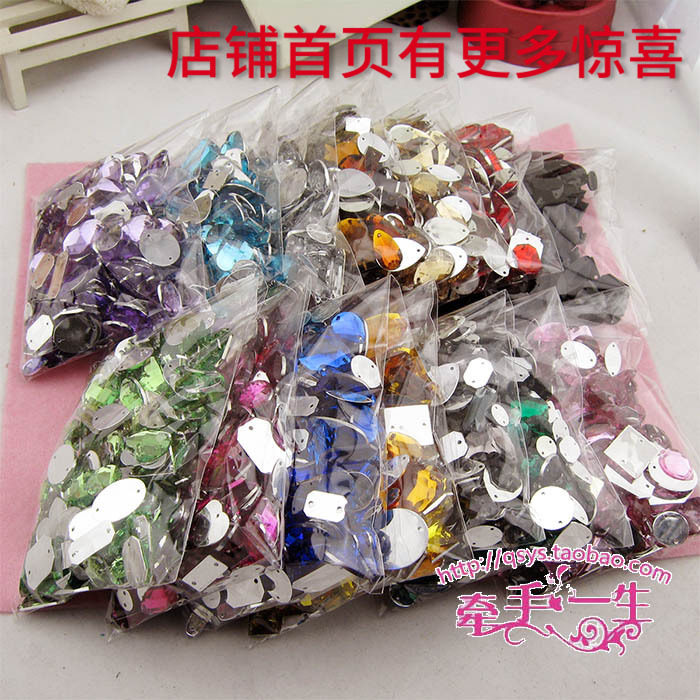 缝衣服钻套餐秋冬帽子钻福袋套装鞋钻材料闪亮片diy亚克力手缝
