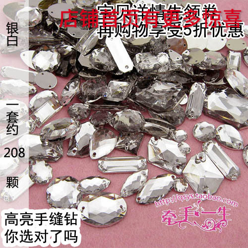 高亮DIY手工缝衣服水钻女凉鞋钻帽子亮片手缝平钻亚克力钻 包邮