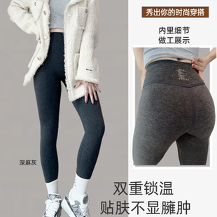 婳然定制加大码打底裤女新疆千禧发热棉芭比裤无痕冬季热熔稳稳裤