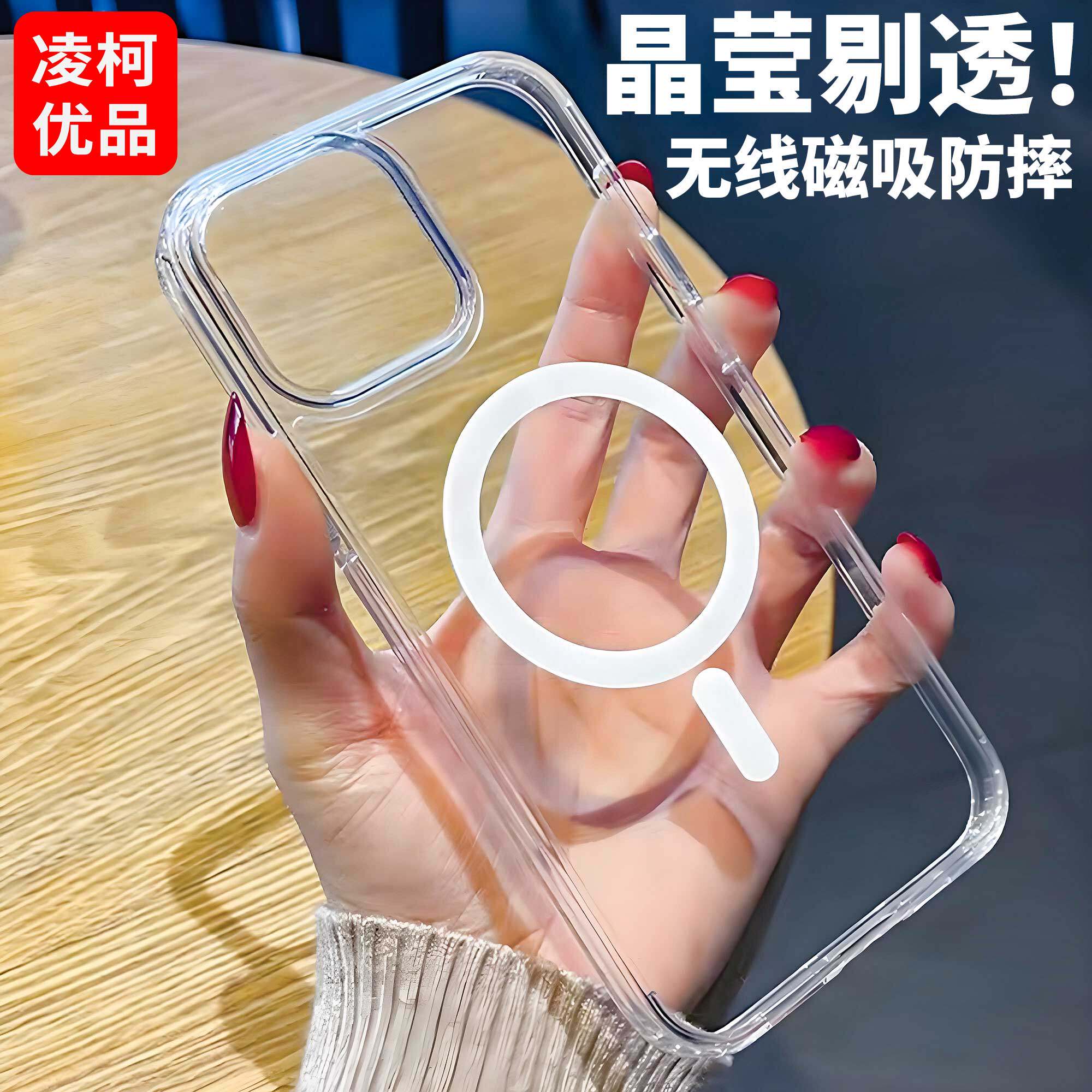 适用苹果16promax手机壳iphone16promax新款透明iphone15promax防摔磁吸保护套14硅胶女镜头全包11男12高级ip