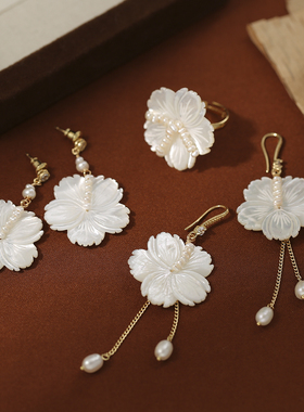 LJW 法式复古珍珠贝母耳环戒指女花朵白色贝壳轻奢高级感流苏耳饰
