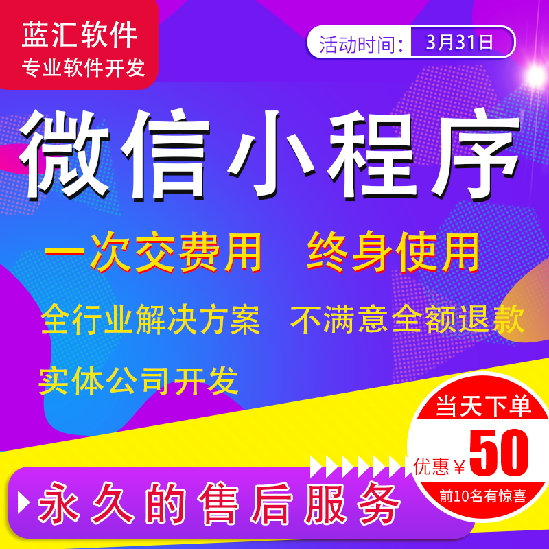 微商防伪授权农产品溯源二维码软件追溯一物一码代理查询