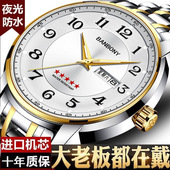 banbony新款 潮流男士 手表防水日历石英腕表非机械学生礼物电子表