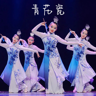青花瓷古典舞蹈服女飘逸中国风江南伞舞新款 渐变色扇子舞演出服装