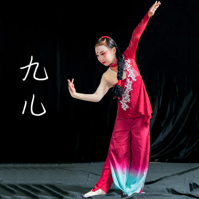 古典舞胶州秧歌舞蹈服抬龙王艺考九儿红高粱扇子演出服盼归表演服