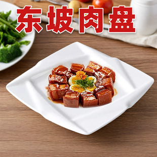 密胺餐具东坡肉盘鲍鱼鲍汁捞饭高档西餐盘意面盘子商用海参专用盘