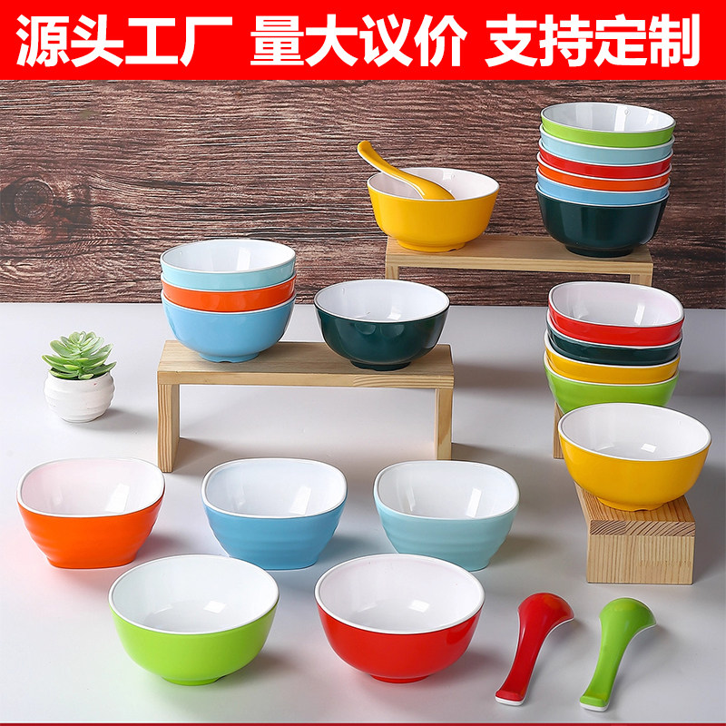 密胺双色饭店米饭碗火锅店自助碗