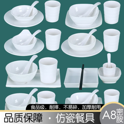大排档专用摆台四件套商用白色