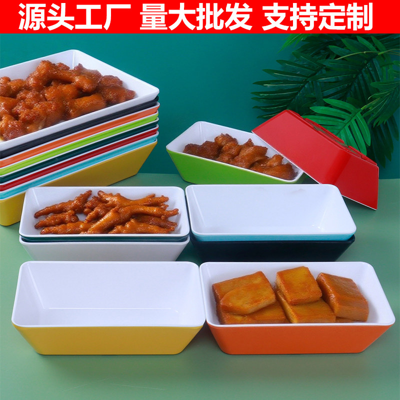 密胺仿瓷餐具展示盘熟食卤菜盘