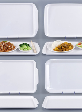 加厚白色密胺餐具高级感托盘长方形盘子食堂酒店商用上餐托盘加厚