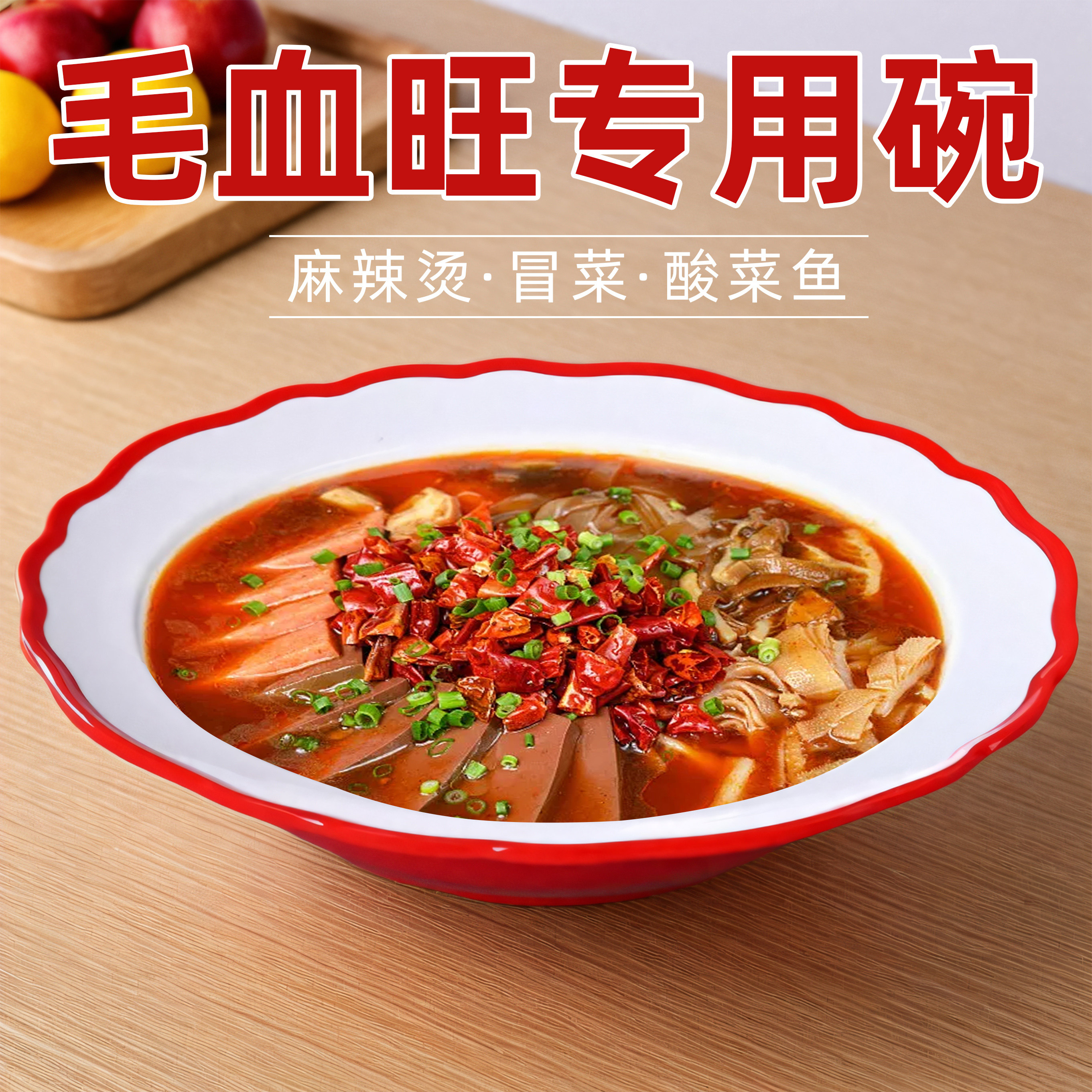 密胺中式大众耐摔密胺餐具大盆碗