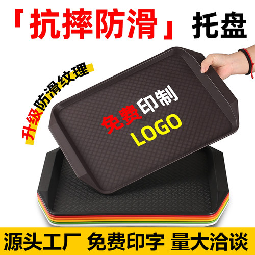 上菜专用防滑饭堂长方形餐具柏邦