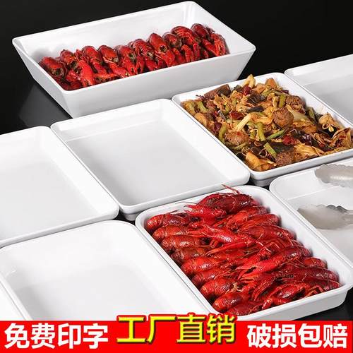 熟食展示盘子卤味鸭货
