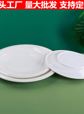 A8密胺仿瓷高档餐具白色圆形顺风盘大排档盘西餐盘中式意境菜盘子