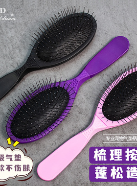 MD美咕专业宠物美容柄梳长毛猫狗梳子西施约克夏狗狗梳毛蓬松