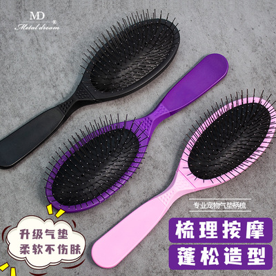 专业柄梳猫狗多色可选宠物美容