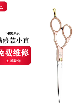 MD专业宠物美容剪刀精修小直剪泰迪狗狗剪毛工具美容师精修神器