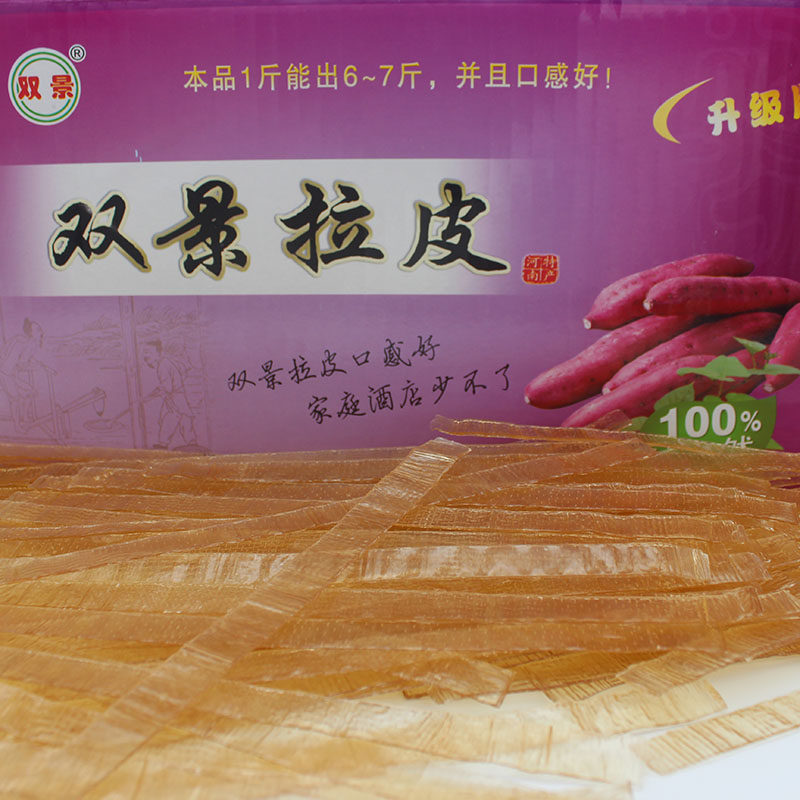 河南凉菜双景水晶土特产大拉皮图片