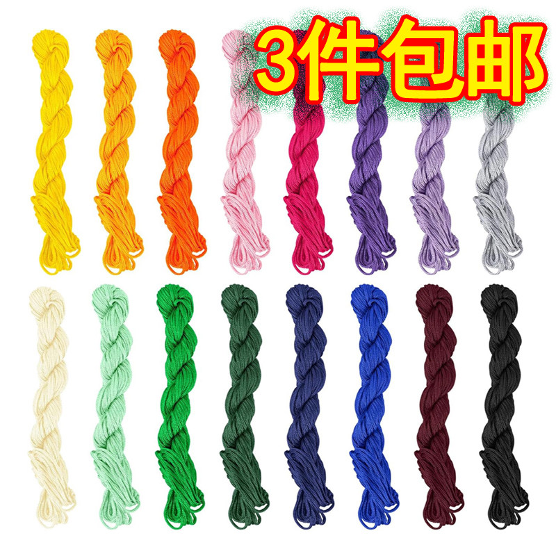 1mm-A玉线中国结编织线材DIY