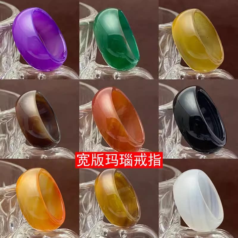 水晶红玛瑙黑曜石戒指指环男女款马来玉DIY紫黄粉宽版