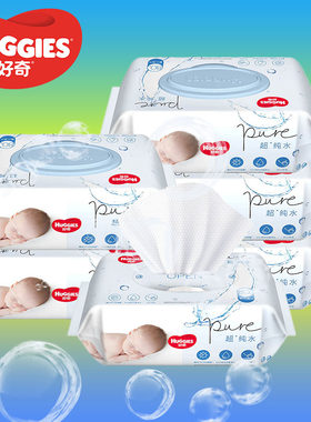 80抽清爽儿童湿纸巾新品