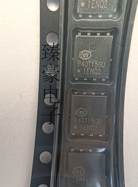 NCEP40T15G P40T15GU DFN5X6 场效应管MOS 40V-150A丝印P40T15C