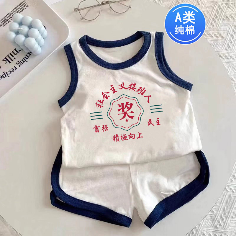 社会主义接班人~儿童宝宝背心套装夏季薄款纯棉男童无袖上衣短裤