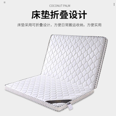 椰棕床垫儿童床专用垫