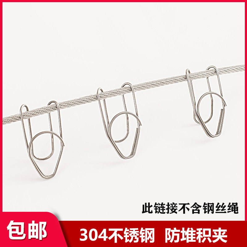 304不锈钢防风衣架卡扣固定扣晾衣服防滑晾衣绳室外 防堆积神器,收纳整理,夹子,淘宝优惠券,粉丝福利购,淘宝优惠卷