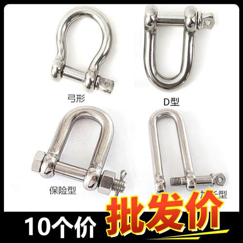 【10个价】不生锈304不锈钢