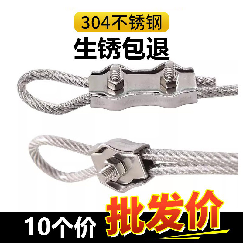 【10个价】304不锈钢材质更牢靠